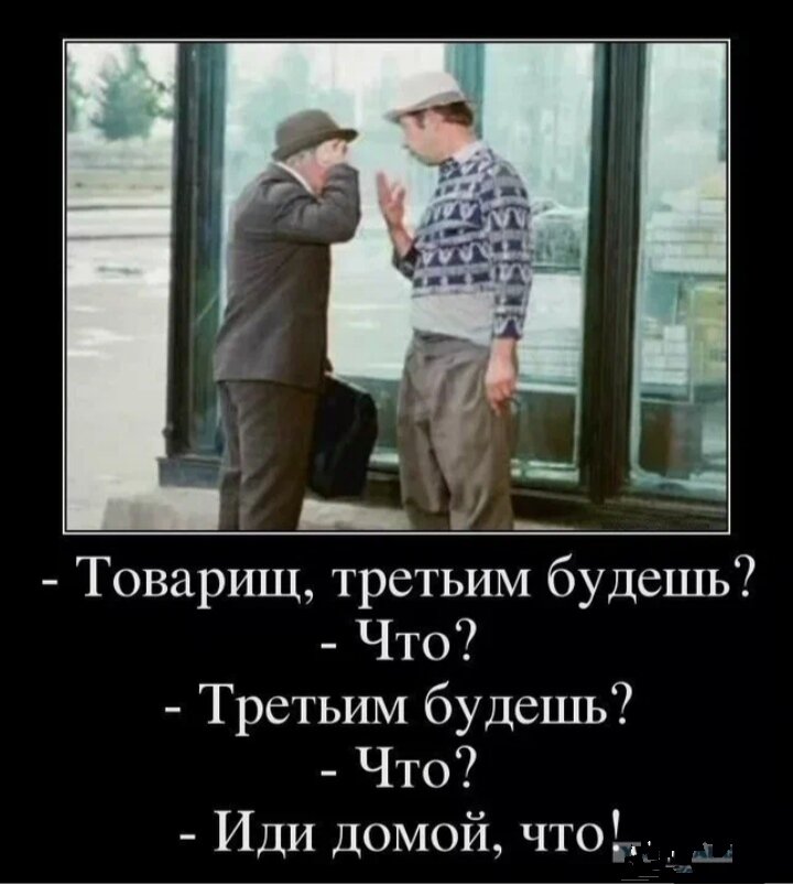 Кино 