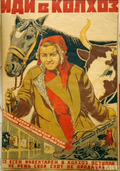 Плакаты СССР. Иллюстрации взяты в открытых источниках в сети.