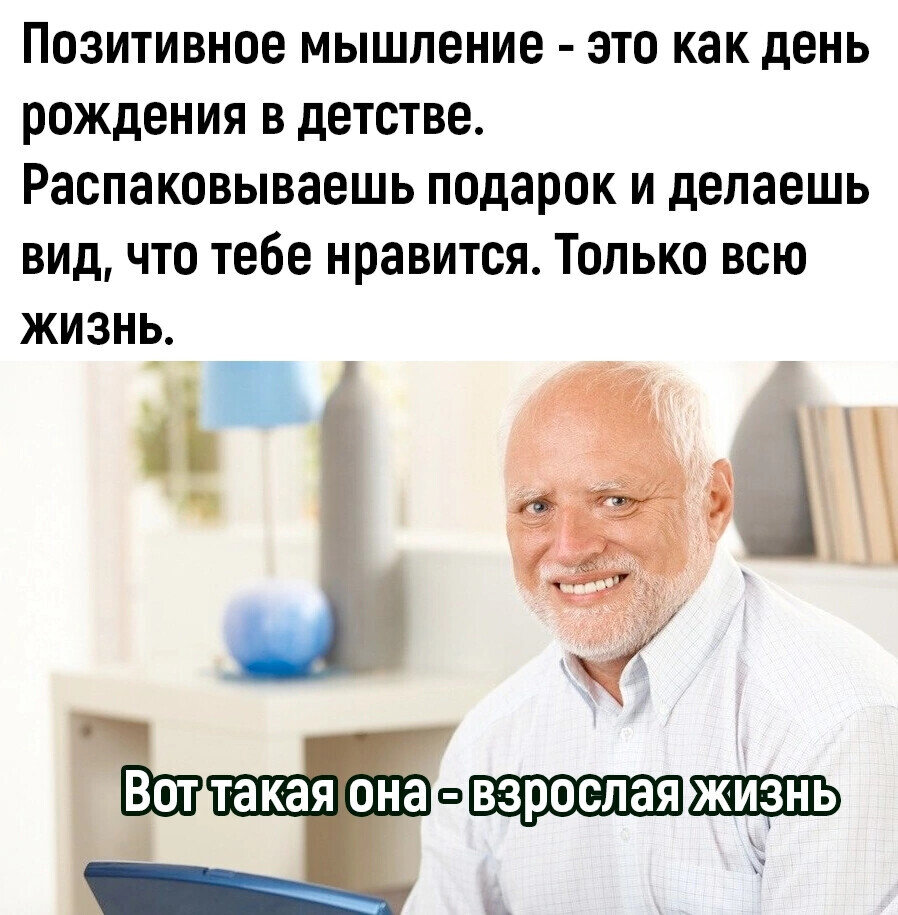 эх