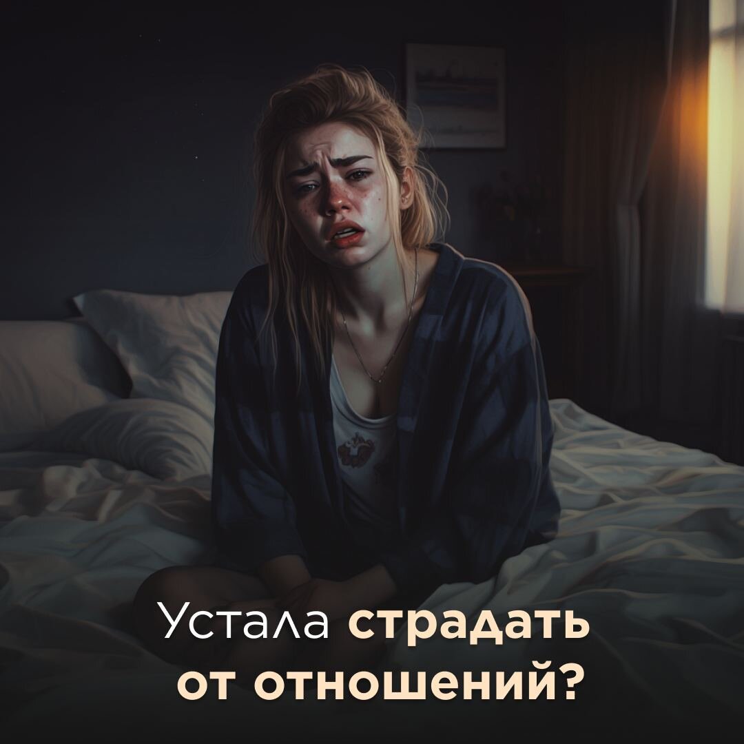 5 СЕКРЕТОВ СЧАСТЛИВЫХ ОТНОШЕНИЙ,
КОТОРЫЕ СПАСЛИ БОЛЬШЕ 15 000 ПАР

В любые отношения можно вернуть искру. 
Даже когда ему кажется, что его бесконечно пилят. 
А она уже устала повторять все, как попугай.
Вот 5 простых советов, которые помогут улучшить отношения с партнером.

1.Восхищайся вслух.
Хвали мужчину за то, как он вкусно запекает мясо на гриле/ ловко прикручивает полочку в ванной/ шикарно делает свою работу.
 
2. Благодари.
Чтобы благодарности были более искренними, представь, что этого мужчины нет в твоей жизни. Стало страшно? Благодари.

3. Будь рядом по-настоящему.
Отложи телефон, встреть его, вернувшегося с работы, найди время, чтобы побыть вдвоем. 

4. Слушай внимательно.
Иногда в разговоре мы уделяем больше внимания своим реакциям, обдумыванию, что и как скажем в ответ, а не слушанию слов другого.

5. Слушайся.
Удиви своего мужчину исполнением его просьб и "да, дорогой" в ответ на предложения. Будь за ним, а не впереди.

