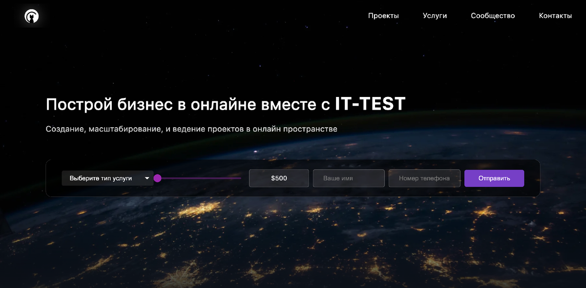 Обложка нашего сайта it-test.uz