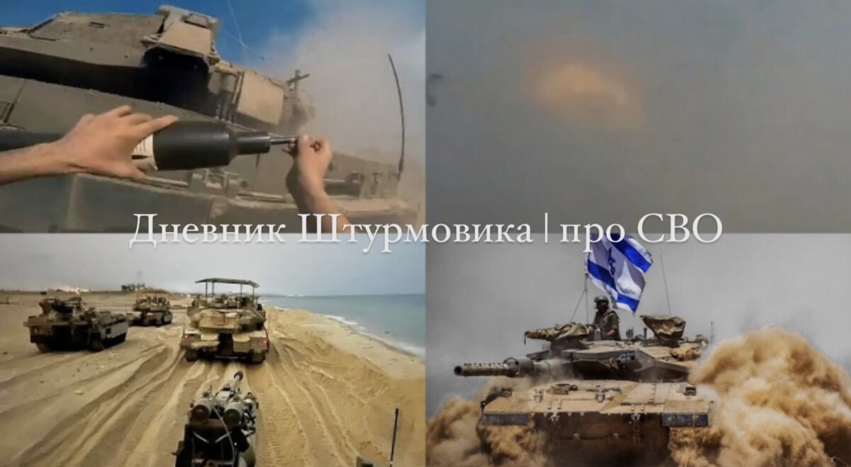 Изображение Military Watch