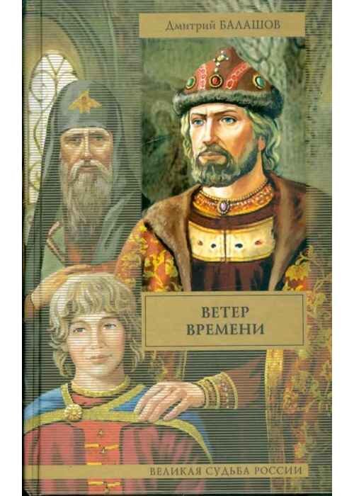 фото из сети интернет. Саму книгу уже вернула в библиотеку.