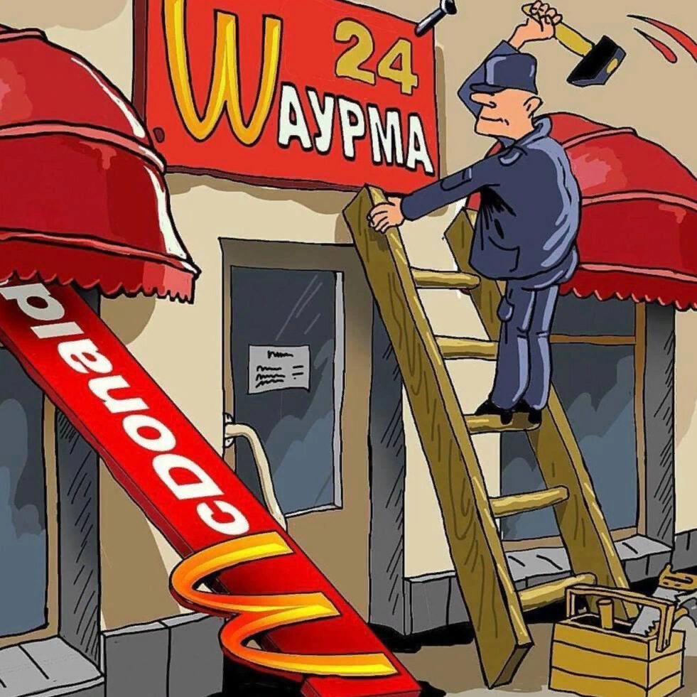 Яндекс-картинка.