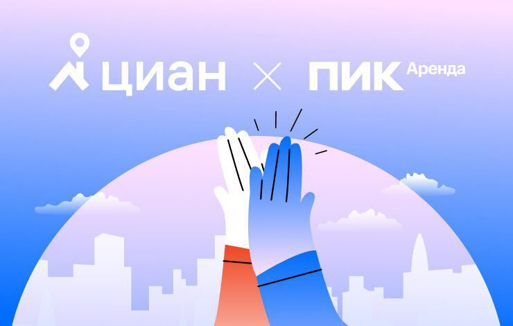 Пик брокер. Пик снять. Пик компания личный кабинет. Пик снять. Пик снять.