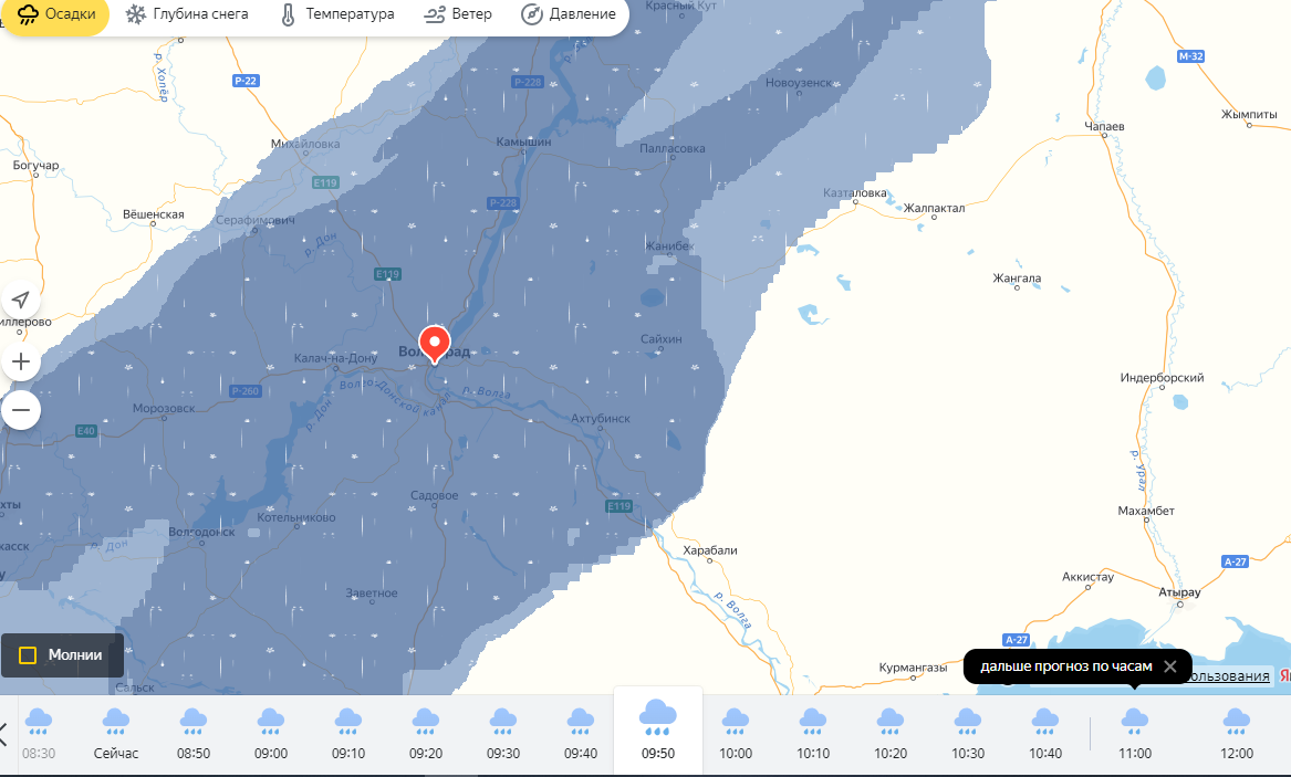 Осадки волгоград на карте в реальном времени. Карта осадков Волгоград.