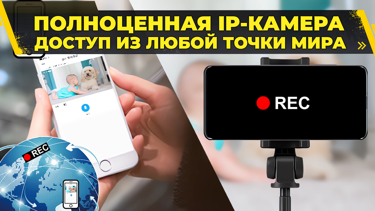 Как вести скрытую съемку на смартфон при помощи функций камеры Android - кафе-арт.рф