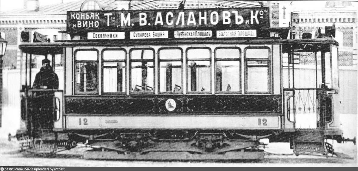 Трамвайный вагон с немецкого завода MAN около будущего депо им. Русакова в Сокольниках, 1909-1911. С сайта www.pastvu.com.