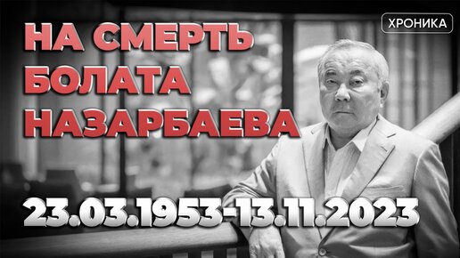 Орда Жауап Бер Скачать | Дзен