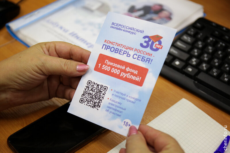    Всероссийское онлайн-тестирование 13 ноября прошли члены совета ветеранов меткомбината.