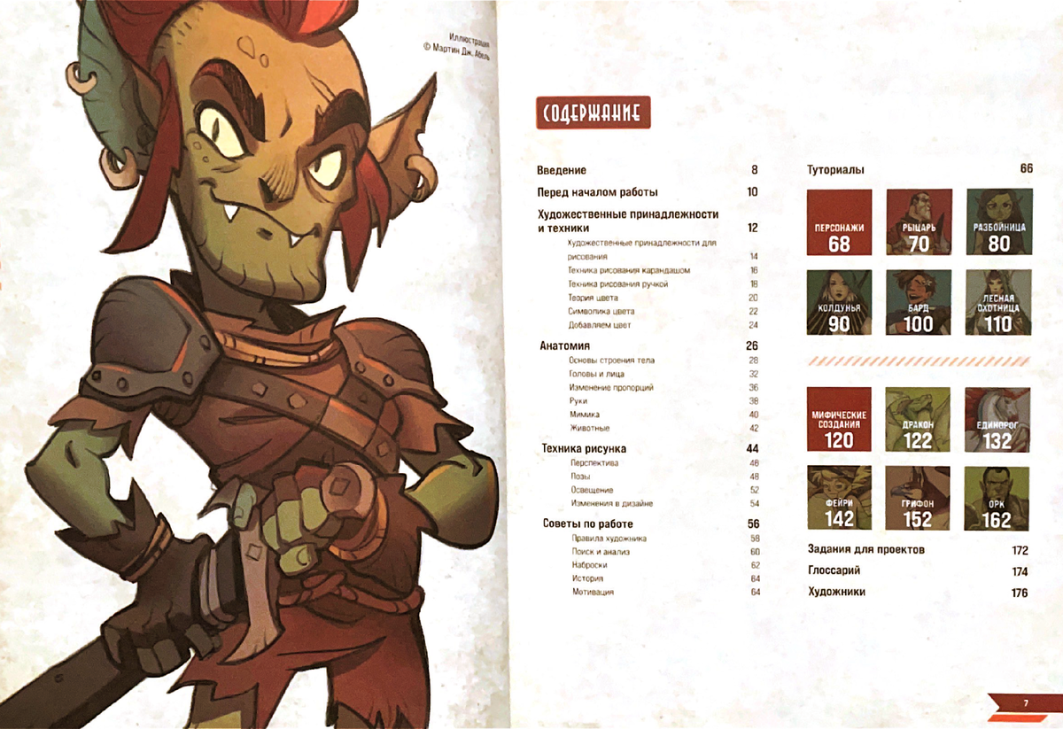 Качество фото оставляет желать лучшего. За что я прошу прощения