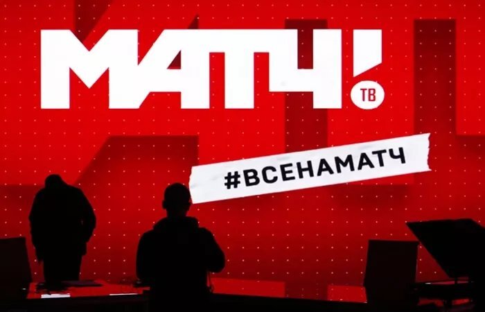    «Матч ТВ» покажет бесплатно шесть футбольных матчей в выходные 18-19 ноября Фото #1