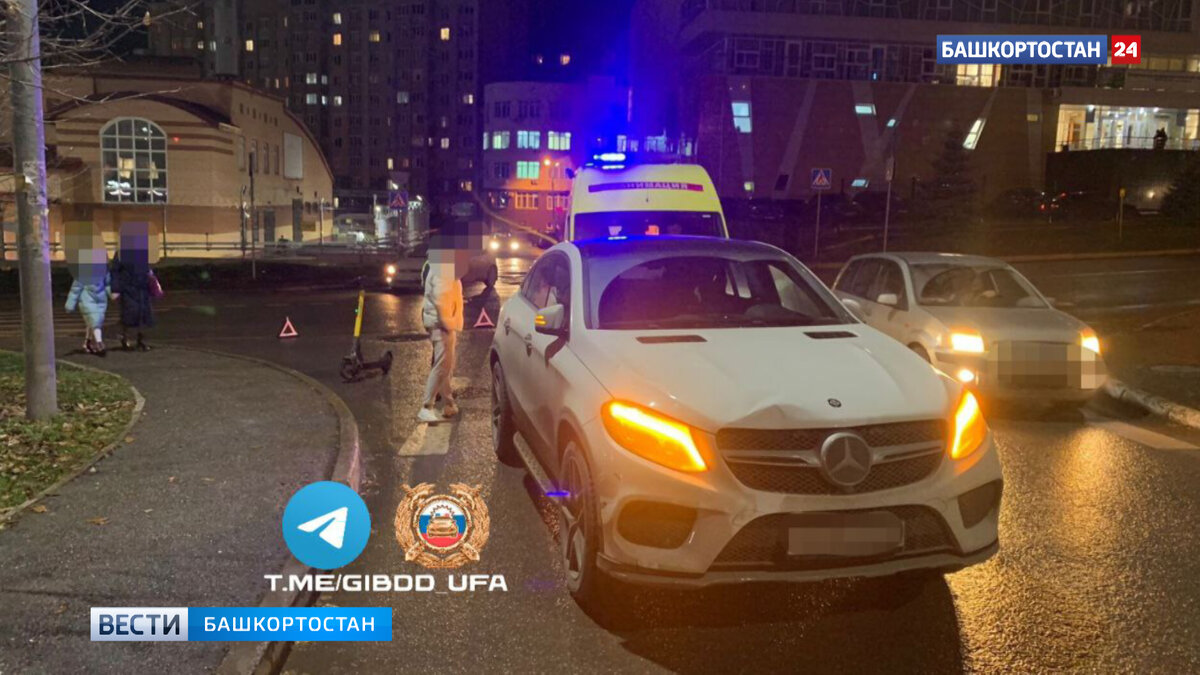    В Уфе подросток на самокате получил тяжелую травму, попав под колеса Mercedes