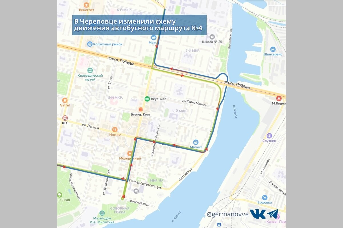    "Четверка" по-прежнему пойдет через Набережную, но затем повернет на улицу Ленина. Там смонтируют остановки в обоих направлениях.