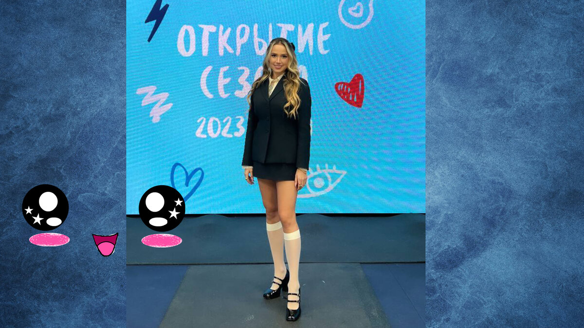 Алина Загитова