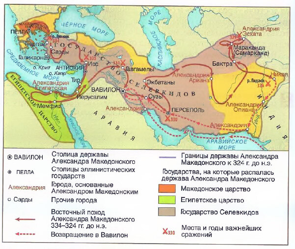 Выделите территории зависимые от македонии к 334 г до н э контурная карта