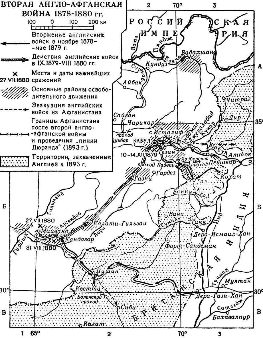 Афганистан 19 век карта