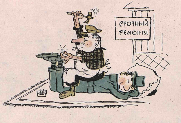 Художник В.Волков журнал "Крокодил" №30 1964