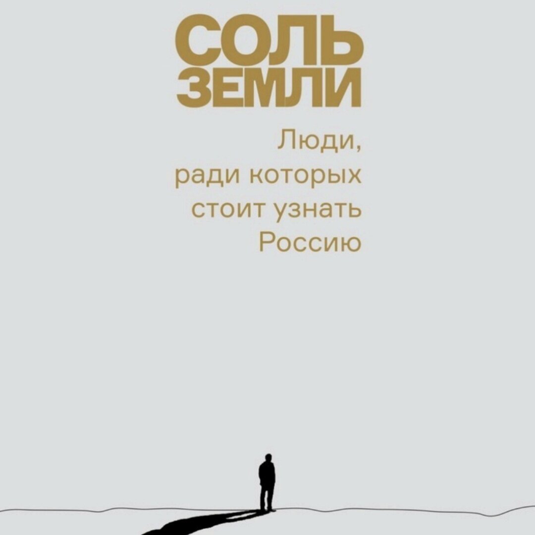 коллаж - НАЦИЯ