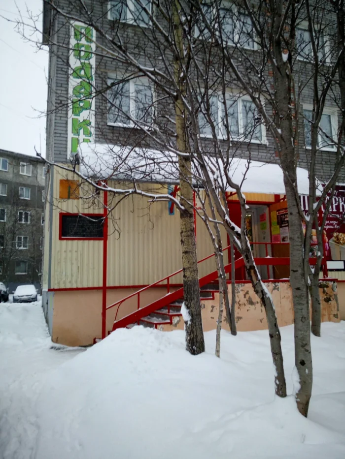 Бахаем вывеску “Фарфор-хрусталь” и “Подарки” и погнали. 