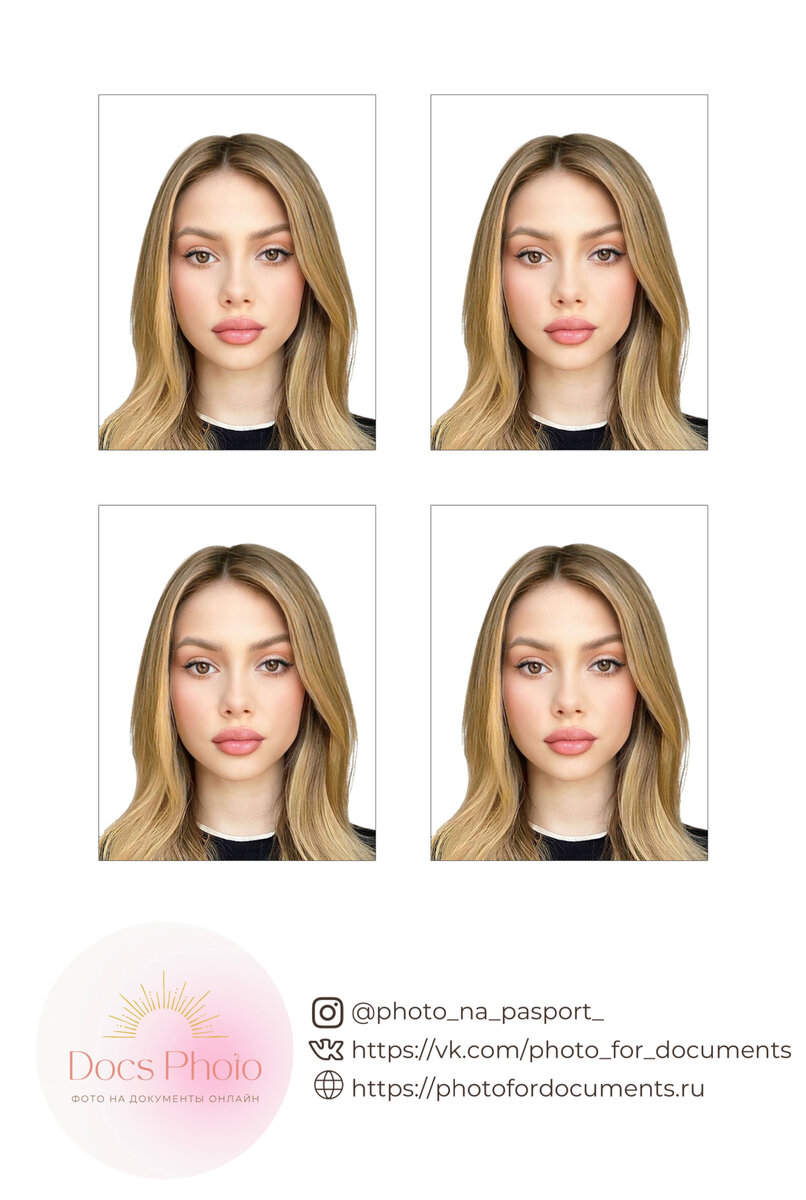 Сделать фото на паспорт теперь ЛЕГКО и БЕЗ НЕРВОВ | DocsPhoto - красивое  фото на документы онлайн | Дзен