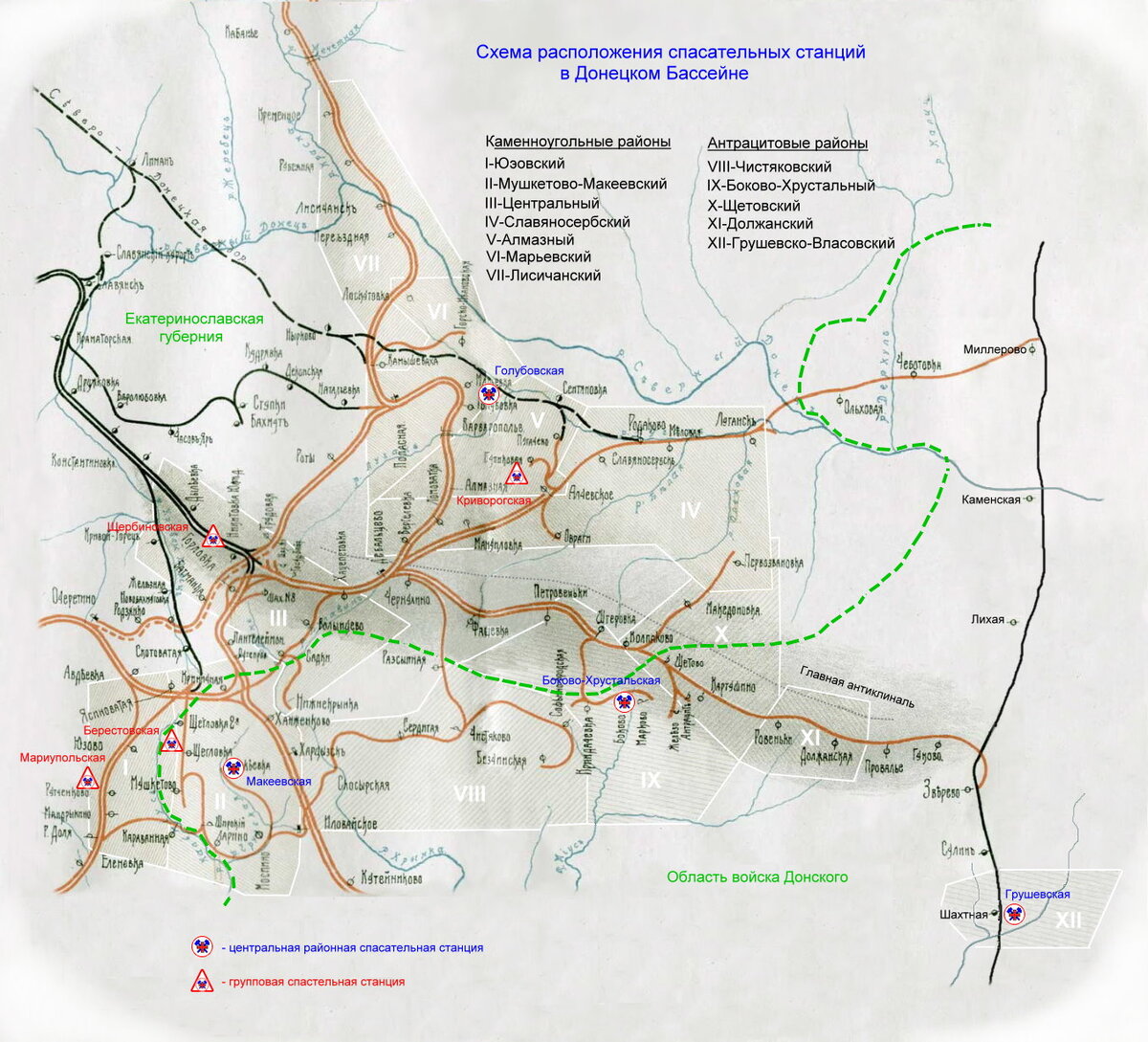 Организация системы спасательного дела на Дону (1909-1910 гг) (часть 1,  дорожная карта) | Горноспасательное дело на Дону | Дзен