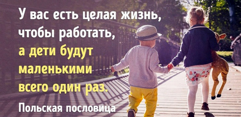 Как же быстро растут дети