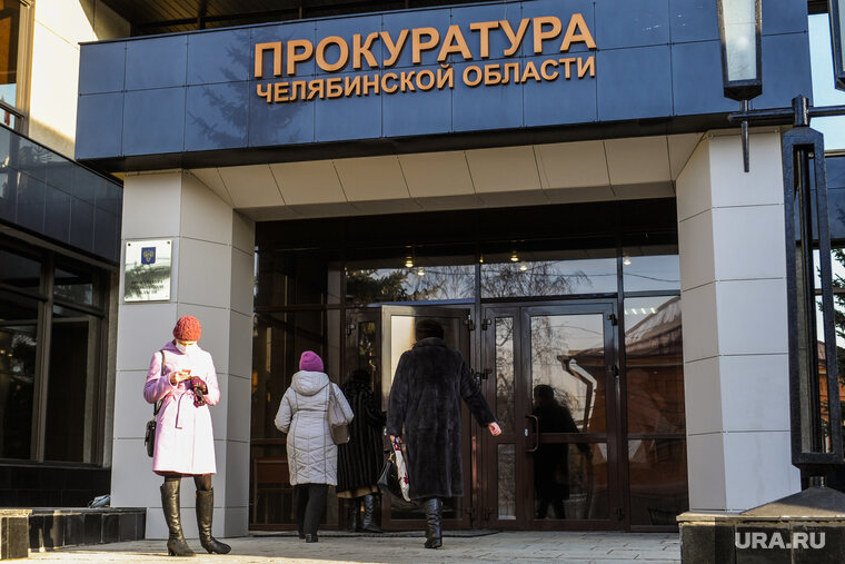    Прием граждан будет осуществляться в здании прокуратуры Челябинской области