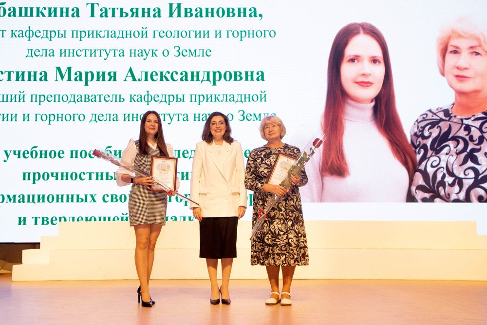 Слева направо - Мария Костина, Евгения Карловская, Татьяна Рубашкина.