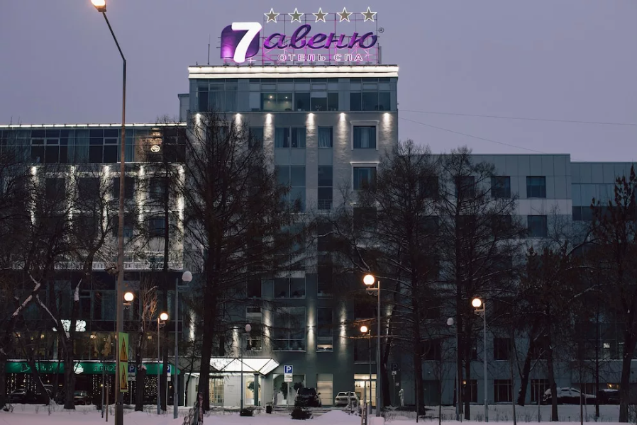 Гостиница 7 террас самара. 7 avenue hotel spa ново-садовая ул 3 самара. 007 самара. Конференц зал 7 авеню. 7 авеню самара гостиница.