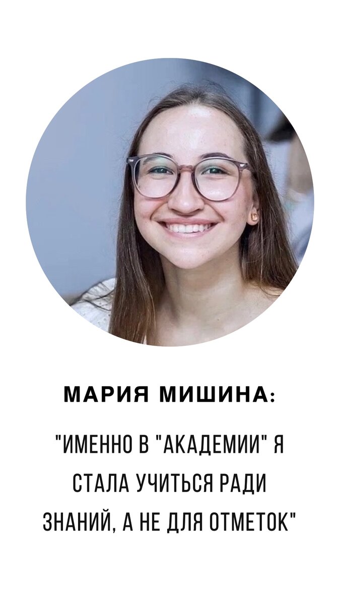 Фото из личного архива Маши