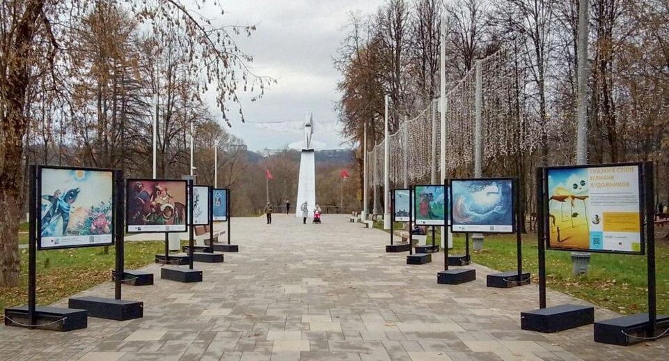     Фото: Парки городского округа Истра / ВКонтакте