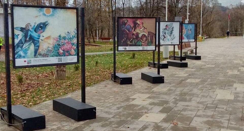     Фото: Парки городского округа Истра / ВКонтакте