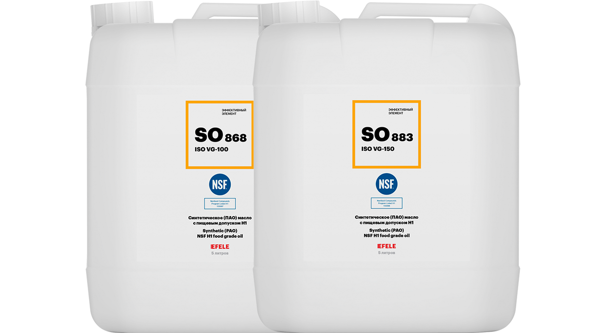 Cинтетические масла EFELE SO-868 и EFELE SO-883