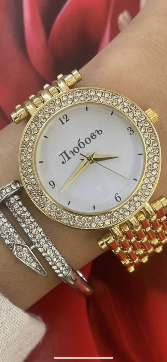 Время любить…