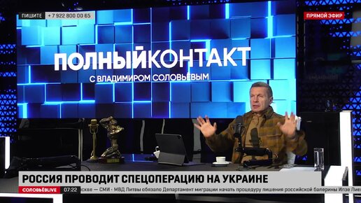 Соловьёв: Израиль взял на себя функцию выбора, кому жить и кому умирать?