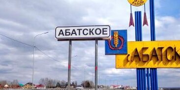 Из открытых источников