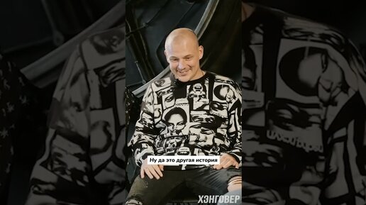 ХЭНГОВЕР | Группа Anacondaz о своих туровых буднях - Часть 3! #shorts # ...