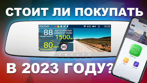 Tải video: Ibox Rover в 2023. Стоит ли покупать и что нового?