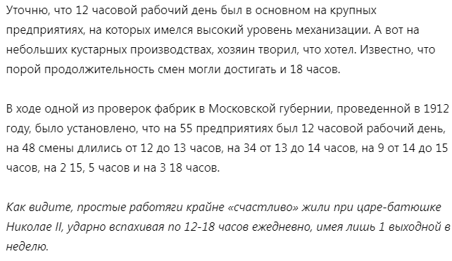 Вырезка из статьи