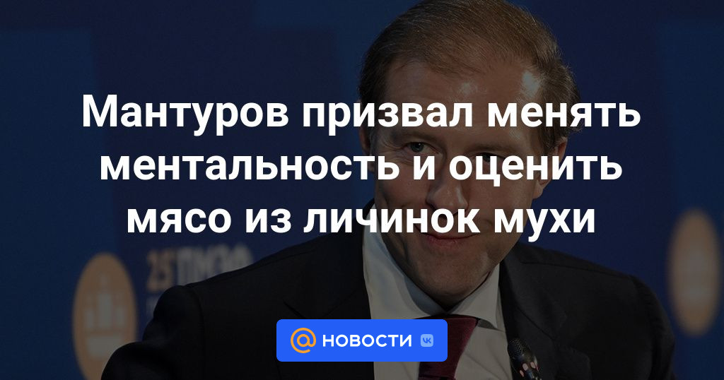 Из открытых источников.