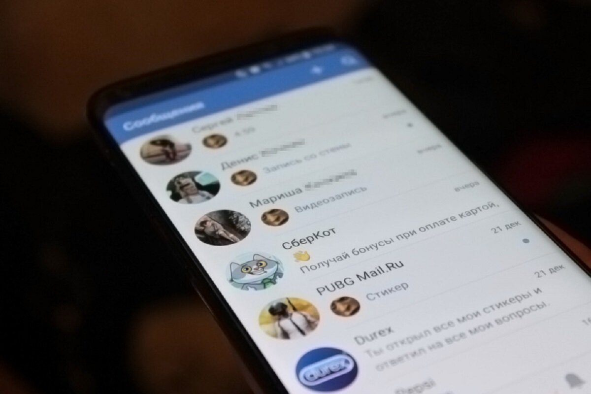 Угрожающую фразу юноша оставил в статусе ВК.  Фото: ФедералПресс / Денис Кочкин