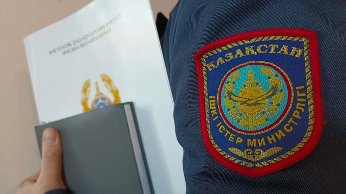    Фото: Polisia.kz Рашид Ахмежанов
