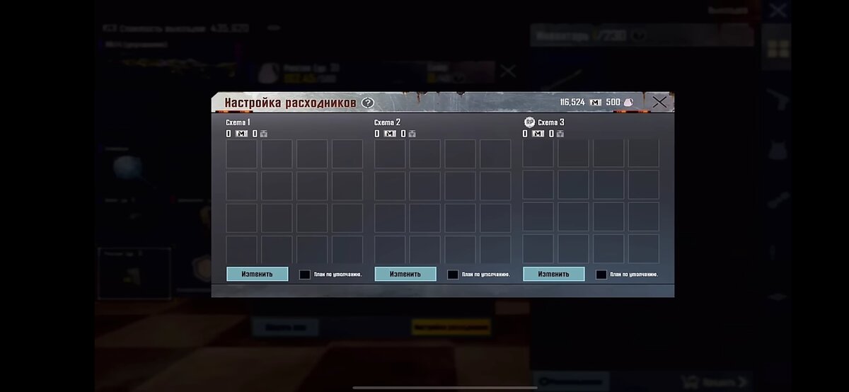 Лайк разработчикам за новый бонус😍