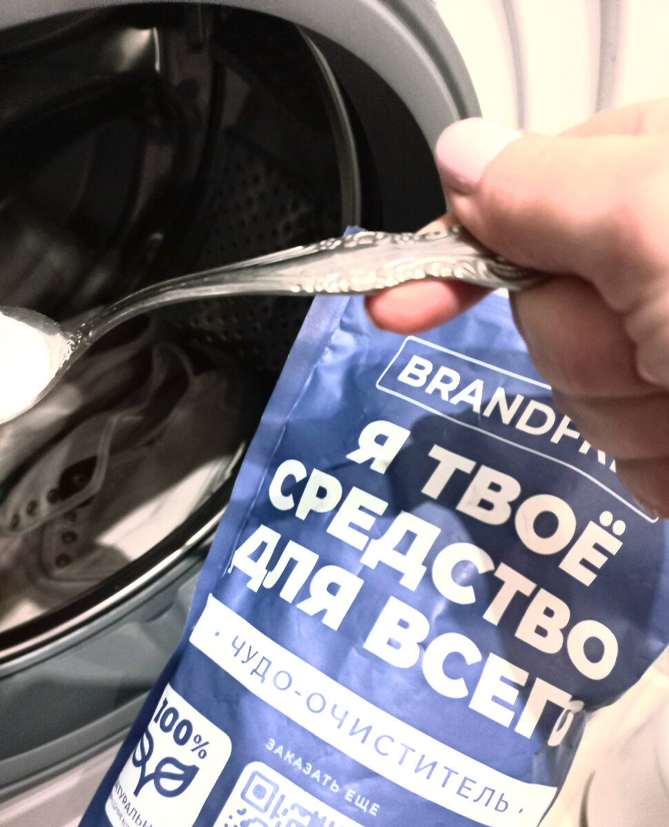 Ложка прямо в барабан