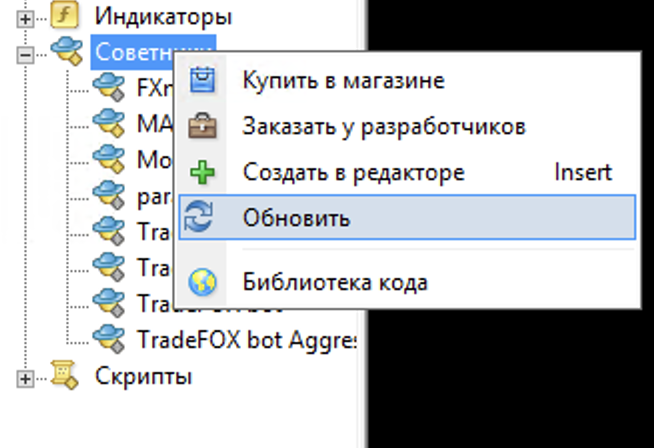 Обновить графу "Советники"

