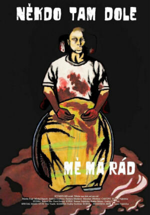 Постер фильма.