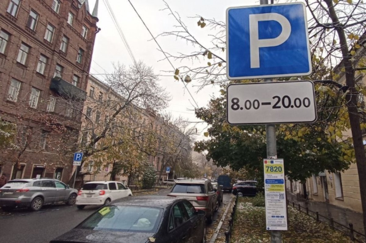    Порядок оформления парковочных разрешений усовершенствуют в Петербурге