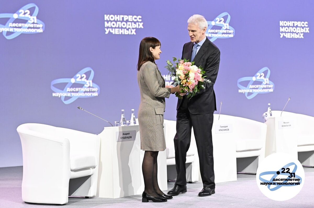 Конгресс сириус 2023