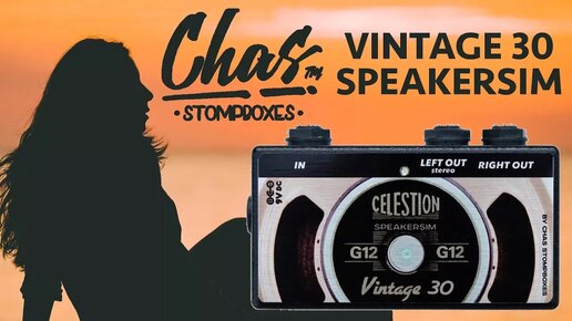 Гитарный спикерсимулятор (Chas Vintage 30 Speakersim)